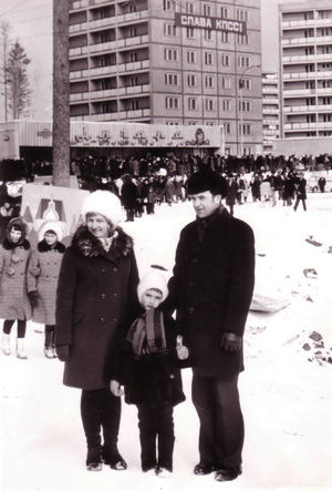 Автор с родителями. На заднем плане - гостиница «Тайга»