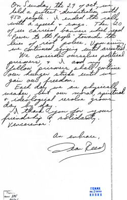 Письмо Дина Рида из тюрьмы